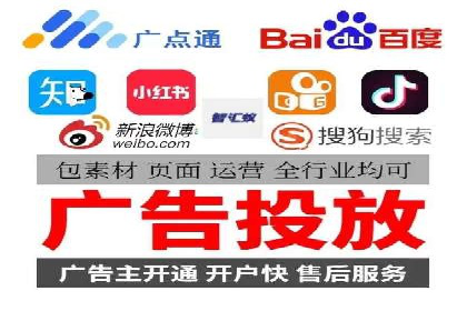 SEM运营托管案例：打造高效广告投放方案