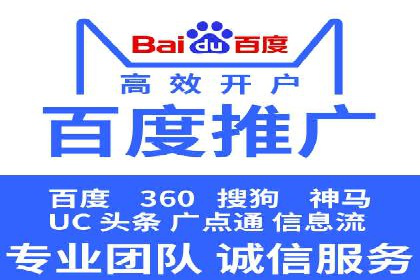 信息流开户经验分享：快速开户小窍门