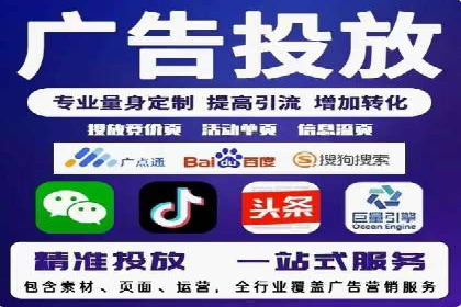 精准营销的背后：sem代运营机构的成功故事