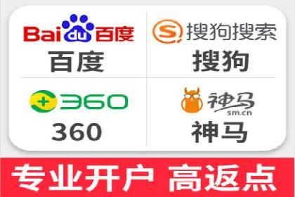 百度推广在旅游行业的应用案例