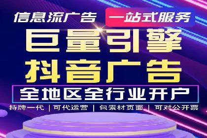 社交媒体平台信息流广告的精准投放案例