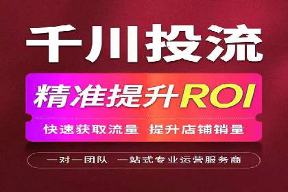百度推广价格优化：一则旅游行业的成功故事